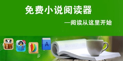 在菲律宾护照丢失如何补办(补办护照流程)